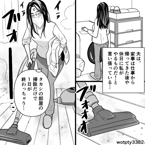 「掃除は女の仕事w」妻を見下し“ゴミを放置”する最低夫。だが後日「奥さん…」遊びに来た友人の一言に…夫が赤面！？