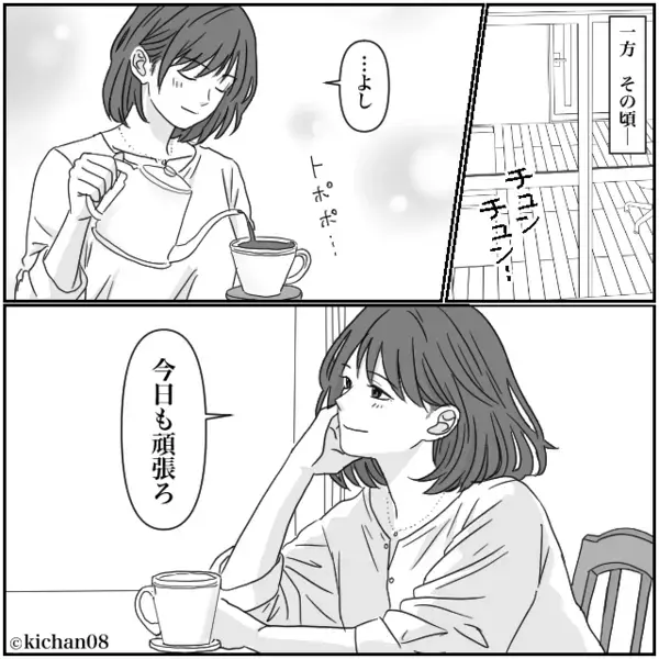 ご近所さん「旦那さんと手繋いで歩いてたよね」妻「誰のこと…？」数日後⇒夫「はあ！？」軽率な行動の代償が重すぎた話。