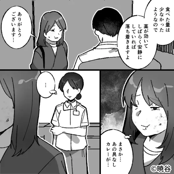 顔が突然【パンパン】に腫れた女性！？病院に行くと⇒「原因はそれです！」看護師が青ざめて「えっ…！？」