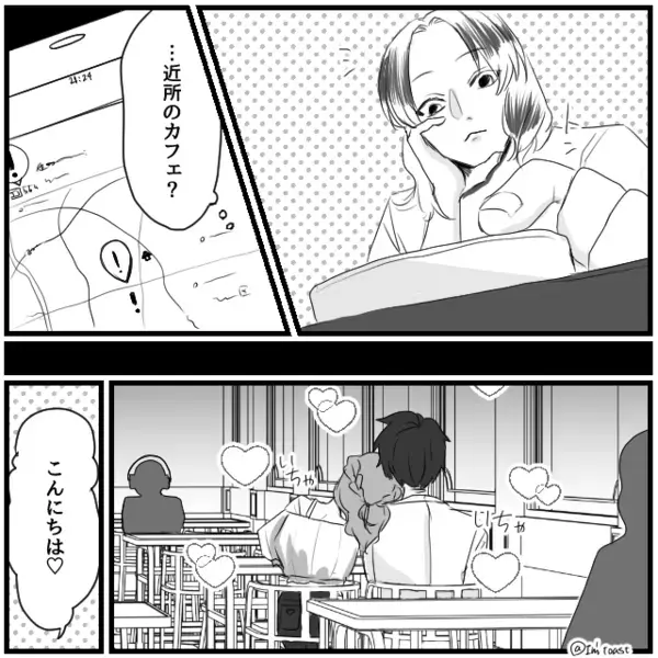 「奥さんがいたなんて！！」夫にキレる浮気女。だが次の瞬間⇒『“コレ”でも知らなかったって言える？』