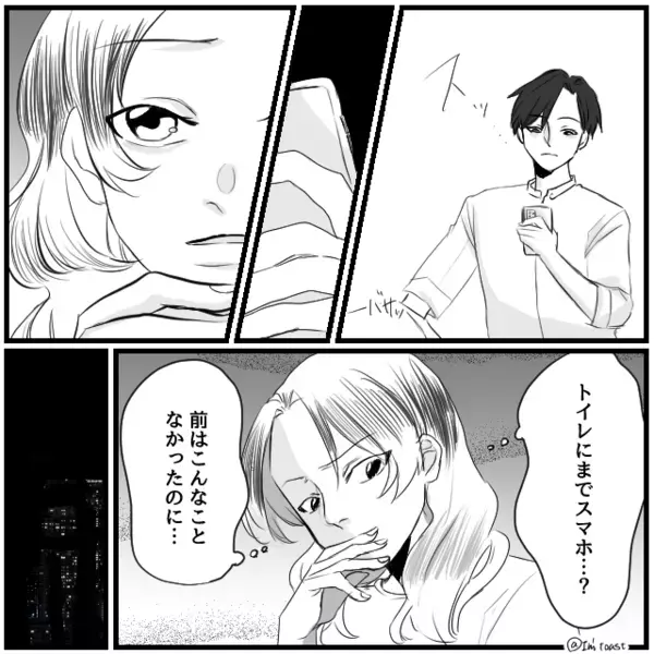 「奥さんがいたなんて！！」夫にキレる浮気女。だが次の瞬間⇒『“コレ”でも知らなかったって言える？』