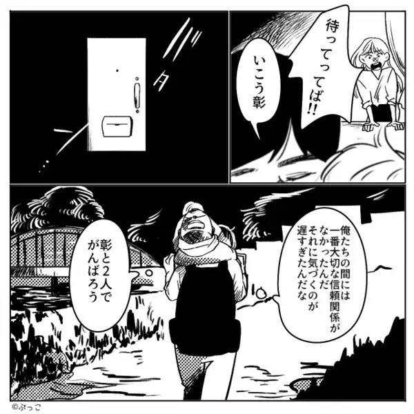 結婚5年目で…托卵を疑い【DNA鑑定】を要求した夫。しかし“99.99％”の結果を見た直後⇒夫「離婚しよう」