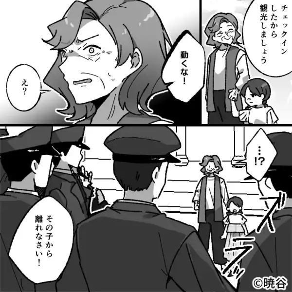突然、娘を車で“連れ去る”義母！？慌てて電話をかけると⇒【ニヤ…】語られたワケにゾッ…