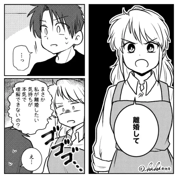 「俺を最優先しろ」大黒柱気取りの夫が“4歳の息子”を軽視！？だが数時間後【最悪の事態】を招き…夫「えっ…」
