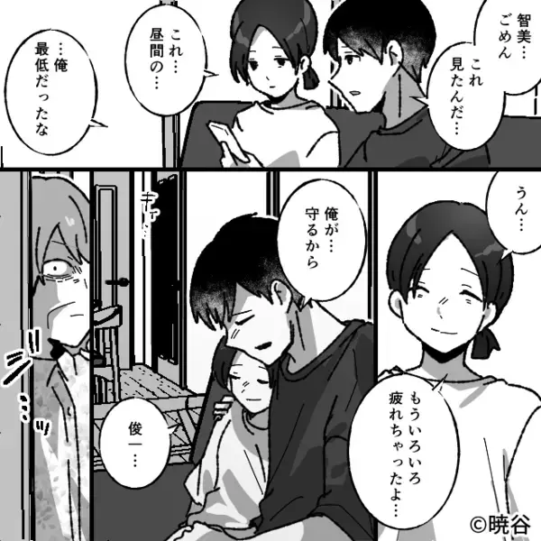 嫁の味噌汁を【ザバッ！！】シンクに捨てる義母。しかし「“コレ”なんだと思う？」夫の質問で、義母は真っ青に！？