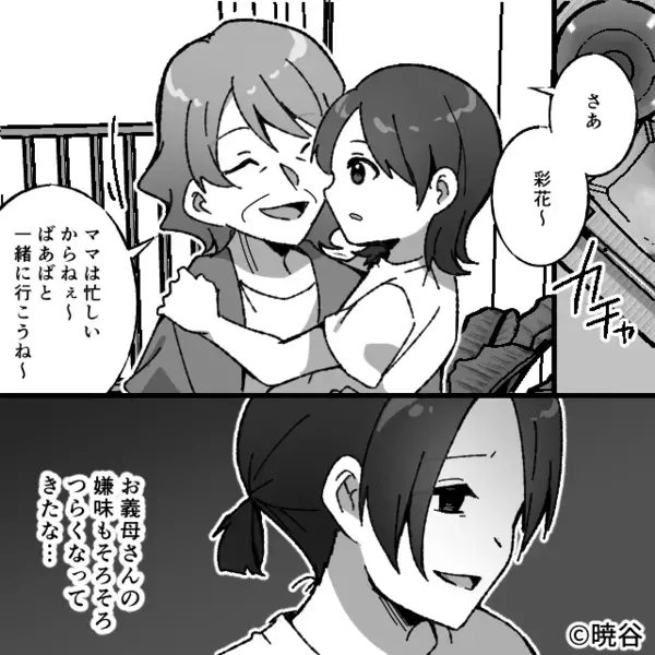 嫁の手料理を…「誰が食べるの？w」とゴミ扱いする義母。だが後日、夫が突きつけた【ある証拠】に義母は絶句！？