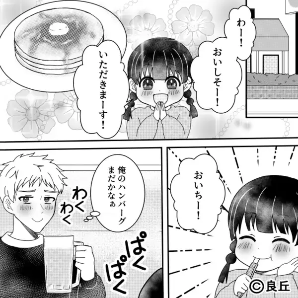 嘔吐した娘に…「汚ねぇ！」と怒鳴り”放置”した夫。翌日「会社でも同じなの？」妻の【正論】に夫が逆ギレしたワケ…！？