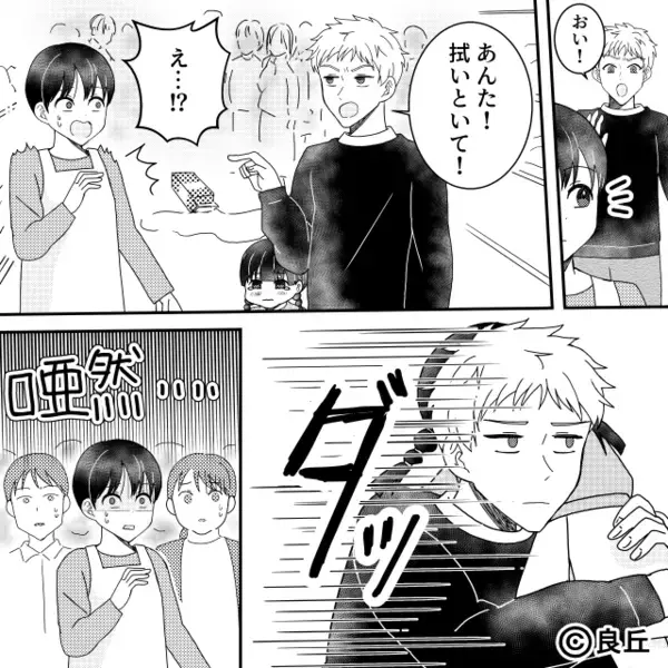嘔吐した娘に…「汚ねぇ！」と怒鳴り”放置”した夫。翌日「会社でも同じなの？」妻の【正論】に夫が逆ギレしたワケ…！？