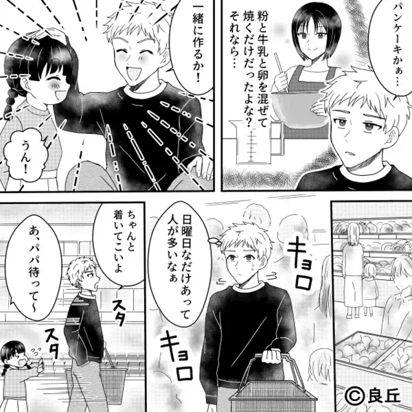 嘔吐した娘に…「汚ねぇ！」と怒鳴り”放置”した夫。翌日「会社でも同じなの？」妻の【正論】に夫が逆ギレしたワケ…！？