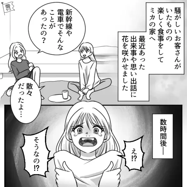 飲食代4500円なのに“3500円”しか払わない客！？しかし【スッ】救世主の痛烈な言葉に「え…」