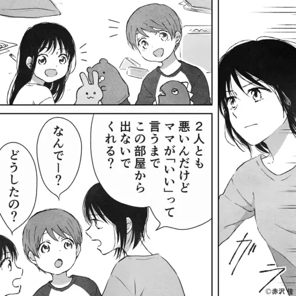 夫の浮気相手が“義実家”を特定して突撃！？直後⇒騒動に気づいた義母が現れた瞬間『え！？』嫁が凍りついたワケ