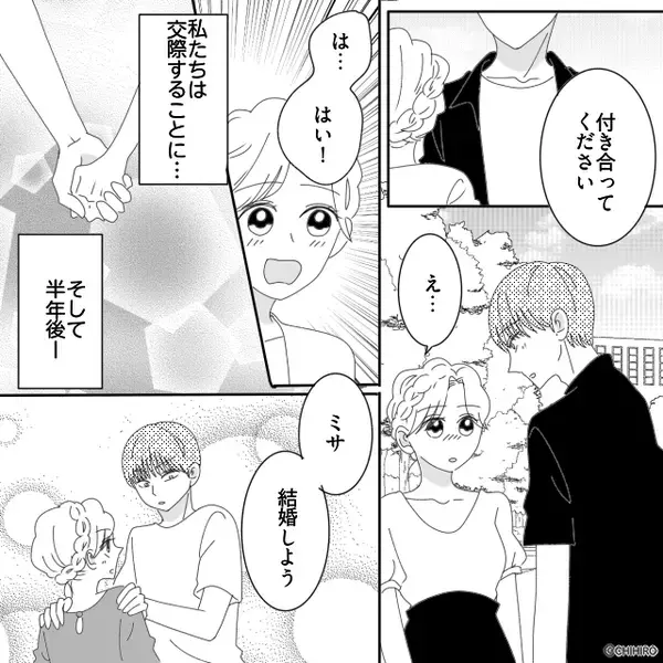 結婚の挨拶で…「貧乏な家だから無理w」と婚約破棄した彼氏。だが「…嘘だろ」ある人物が仕掛けていた【罠】とは！？
