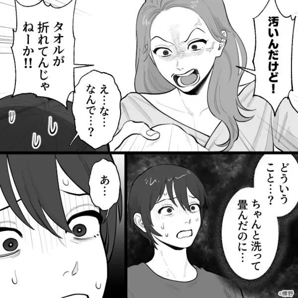 父の他界後…娘だけ溺愛し、息子を”奴隷扱い”する母。だが翌朝、家にかかってきた〈1本の電話〉で…母「は！？」