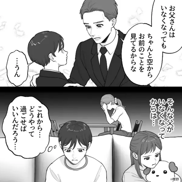 父の他界後…娘だけ溺愛し、息子を”奴隷扱い”する母。だが翌朝、家にかかってきた〈1本の電話〉で…母「は！？」