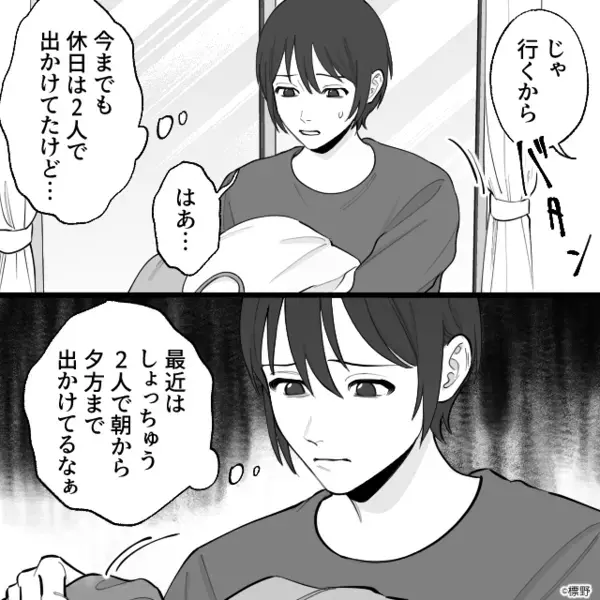 父の他界後…娘だけ溺愛し、息子を”奴隷扱い”する母。だが翌朝、家にかかってきた〈1本の電話〉で…母「は！？」