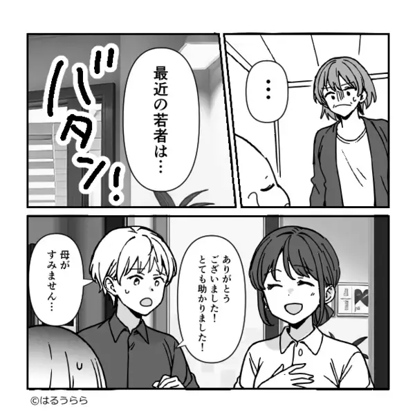 無痛分娩した嫁に…「母親失格ねw」と暴言を吐く義母。だが直後「それなら…」看護師の放った一言に…義母が赤面！？