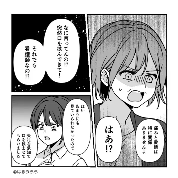 無痛分娩した嫁に…「母親失格ねw」と暴言を吐く義母。だが直後「それなら…」看護師の放った一言に…義母が赤面！？