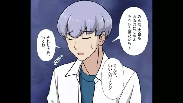 大学を”休学”する友人を嘲笑う男「親の病気ごときでw？」だが後日、教授に呼び出されて…血の気が引いたワケ