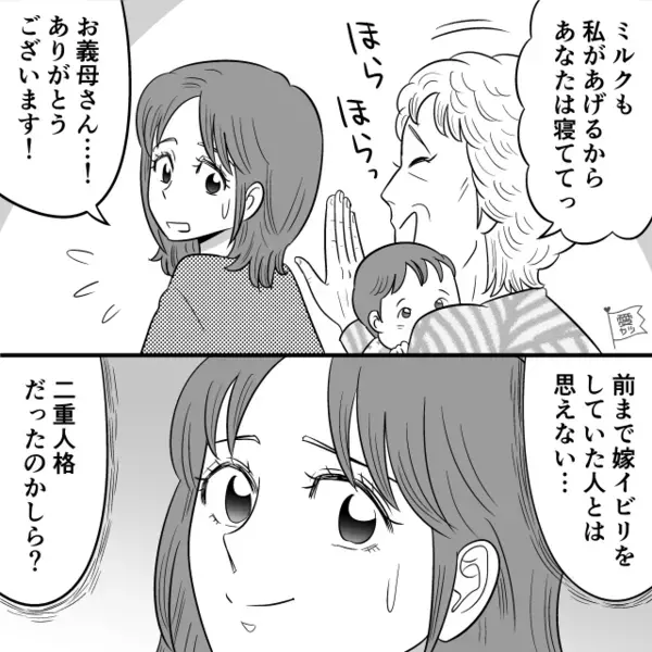 「あんたはコレw」孫差別して“たわし”をプレゼントする義母。だが後日「…は？」思わぬ形で義母に天罰が下る！？