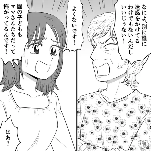 「あんたはコレw」孫差別して“たわし”をプレゼントする義母。だが後日「…は？」思わぬ形で義母に天罰が下る！？