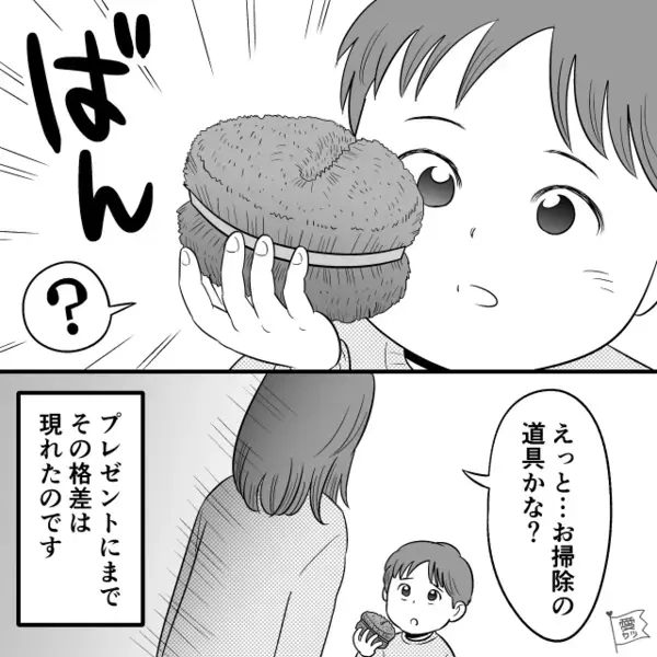 「あんたはコレw」孫差別して“たわし”をプレゼントする義母。だが後日「…は？」思わぬ形で義母に天罰が下る！？