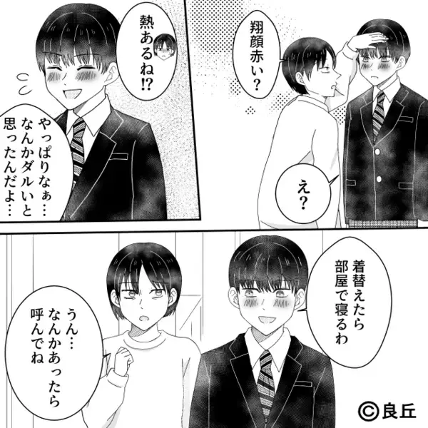 「ぜんぶ私のモノw」嫁が相続した”遺産”を奪う義母！？だが後日「おばあちゃんコレ…」孫が突きつけた【ある物】に絶句…