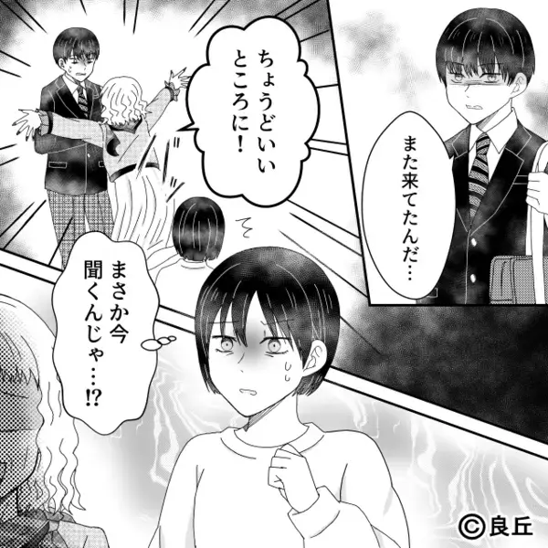 「ぜんぶ私のモノw」嫁が相続した”遺産”を奪う義母！？だが後日「おばあちゃんコレ…」孫が突きつけた【ある物】に絶句…