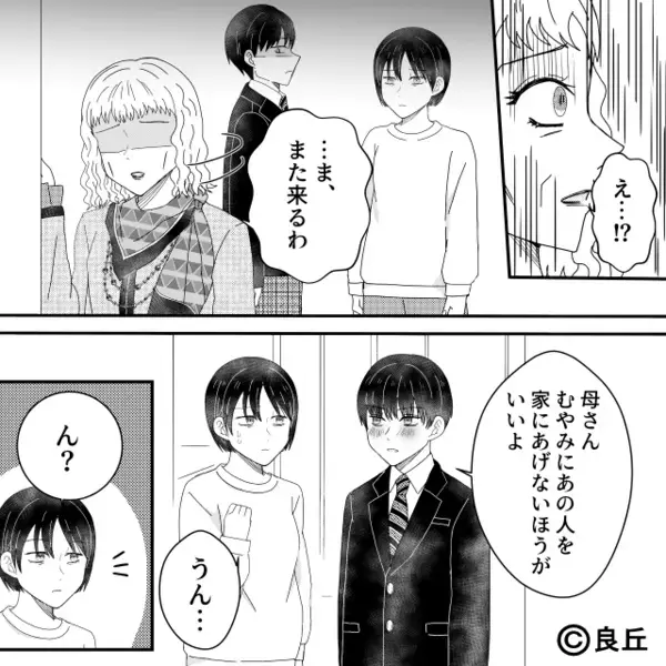 「ぜんぶ私のモノw」嫁が相続した”遺産”を奪う義母！？だが後日「おばあちゃんコレ…」孫が突きつけた【ある物】に絶句…