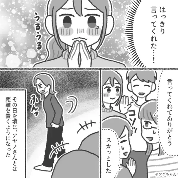 大勢の前で【クスッ】妻を嘲笑うママ友。しかし翌日⇒夫が笑顔で放った一言に「え？」“逆”公開処刑！？