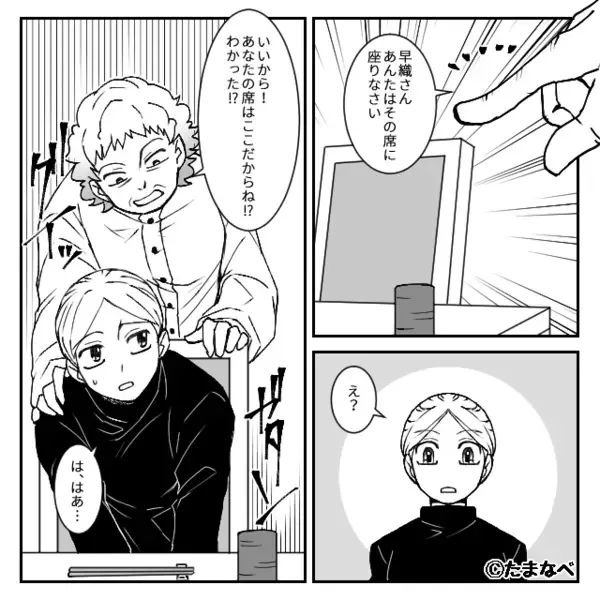 嫁の大事な私物を勝手に”捨てて”嘲笑う義母。だが直後「あれなら…」静観していた義姉の【一言】に義母は赤面！？