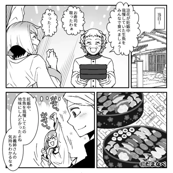 嫁の大事な私物を勝手に”捨てて”嘲笑う義母。だが直後「あれなら…」静観していた義姉の【一言】に義母は赤面！？