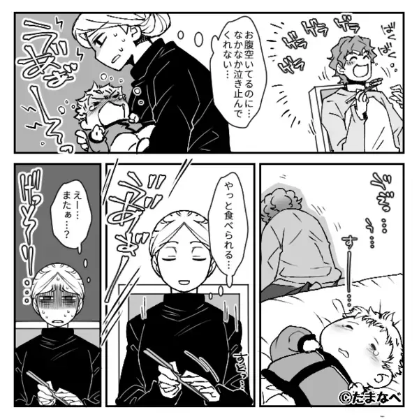 嫁の大事な私物を勝手に”捨てて”嘲笑う義母。だが直後「あれなら…」静観していた義姉の【一言】に義母は赤面！？
