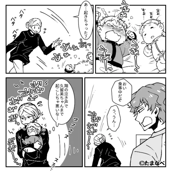 嫁の大事な私物を勝手に”捨てて”嘲笑う義母。だが直後「あれなら…」静観していた義姉の【一言】に義母は赤面！？