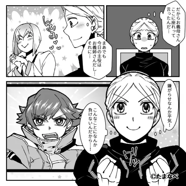 嫁の大事な私物を勝手に”捨てて”嘲笑う義母。だが直後「あれなら…」静観していた義姉の【一言】に義母は赤面！？