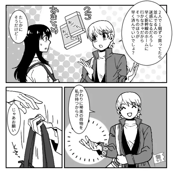 売店で…「さっさと払えよw」と客に”高額請求”するヤバ店員。だが直後「すみません…」店員が赤面になったワケとは！？