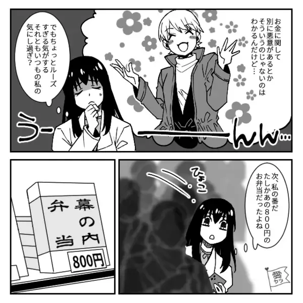 売店で…「さっさと払えよw」と客に”高額請求”するヤバ店員。だが直後「すみません…」店員が赤面になったワケとは！？