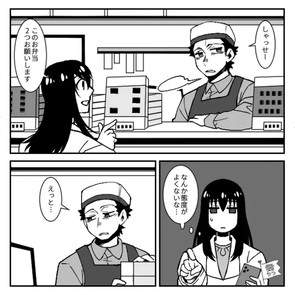 売店で…「さっさと払えよw」と客に”高額請求”するヤバ店員。だが直後「すみません…」店員が赤面になったワケとは！？
