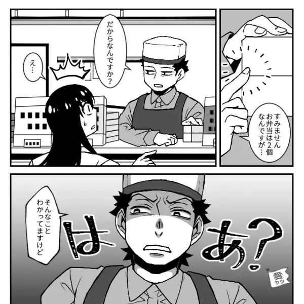 売店で…「さっさと払えよw」と客に”高額請求”するヤバ店員。だが直後「すみません…」店員が赤面になったワケとは！？