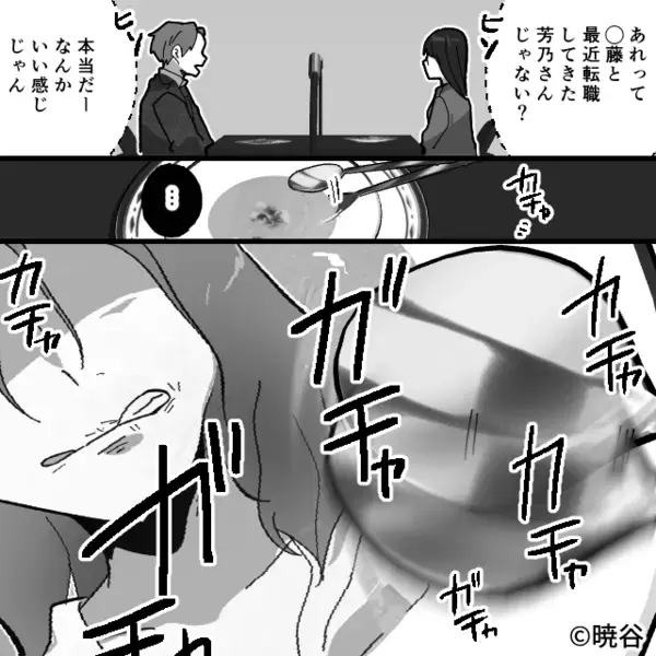 「仕事ができなくて使えないw」と部下を”見下す”上司。だが直後「…何してるんですか？」意外な人物によって天罰が下る！？
