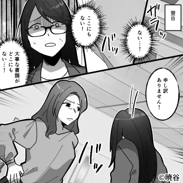 「仕事ができなくて使えないw」と部下を”見下す”上司。だが直後「…何してるんですか？」意外な人物によって天罰が下る！？
