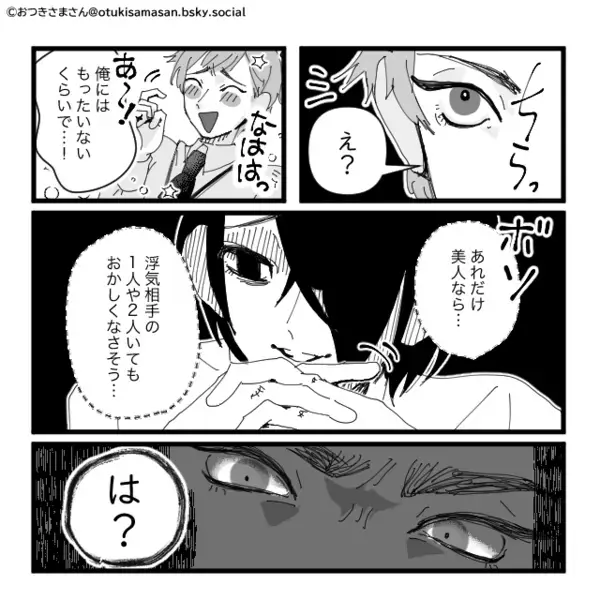 初対面なのに…無言で”妊婦のお腹を触る”ヤバ男！？しかし出産後、男の【本当の目的】が明らかとなりゾッ…