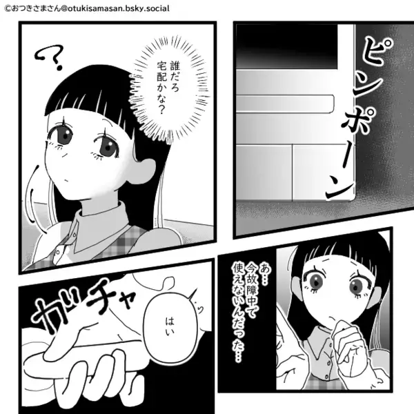 初対面なのに…無言で”妊婦のお腹を触る”ヤバ男！？しかし出産後、男の【本当の目的】が明らかとなりゾッ…