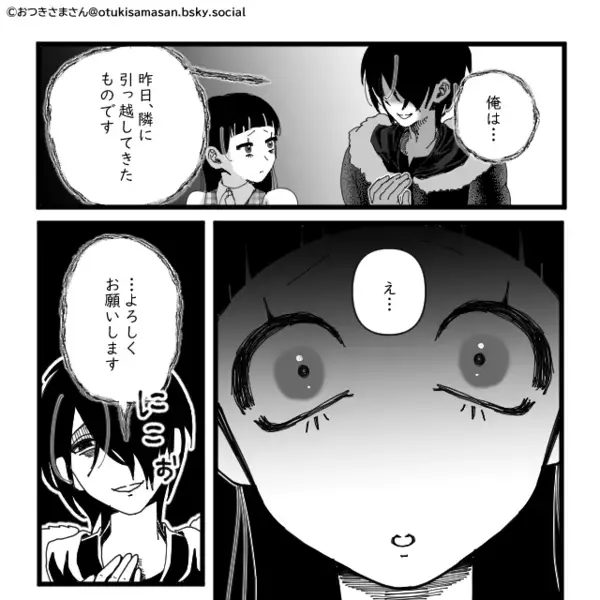 初対面なのに…無言で”妊婦のお腹を触る”ヤバ男！？しかし出産後、男の【本当の目的】が明らかとなりゾッ…