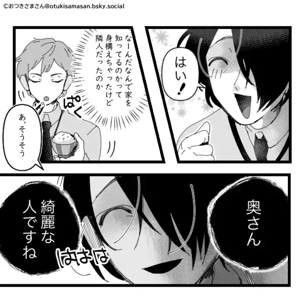 初対面なのに…無言で”妊婦のお腹を触る”ヤバ男！？しかし出産後、男の【本当の目的】が明らかとなりゾッ…