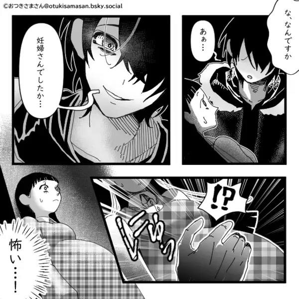 初対面なのに…無言で”妊婦のお腹を触る”ヤバ男！？しかし出産後、男の【本当の目的】が明らかとなりゾッ…