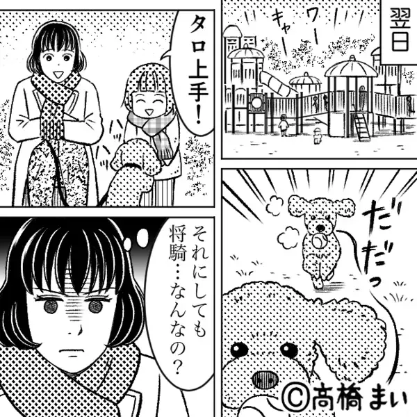 娘の誕生日ケーキを…”勝手に”食い尽くすヤバ夫。だが直後「パパ…」娘の続けた一言によって、夫が青ざめる！？
