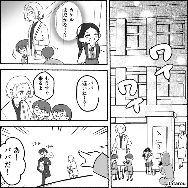 小学校の入学式…学校に着いた瞬間⇒「えっ…」母親が思わず青ざめたワケ。