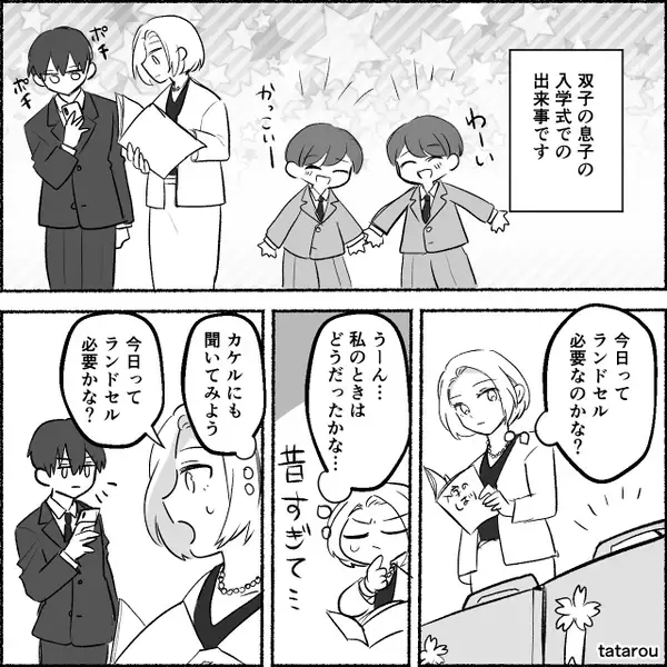小学校の入学式…学校に着いた瞬間⇒「えっ…」母親が思わず青ざめたワケ。