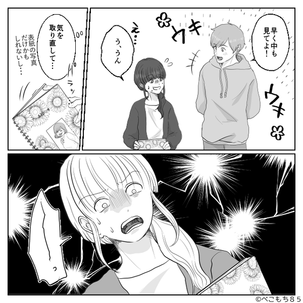 嫁の誕生日に【義母の写真アルバム】を渡すマザコン夫！？しかし直後⇒「お前の人生詰むぞ？」嫁の痛烈な反撃にフリーズ！
