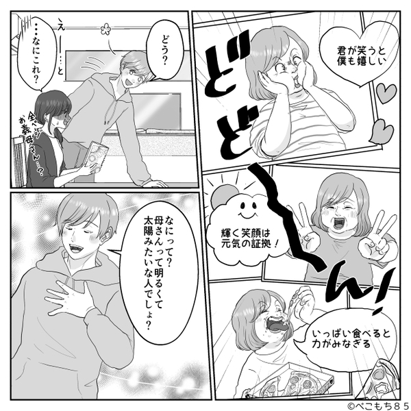 嫁の誕生日に【義母の写真アルバム】を渡すマザコン夫！？しかし直後⇒「お前の人生詰むぞ？」嫁の痛烈な反撃にフリーズ！
